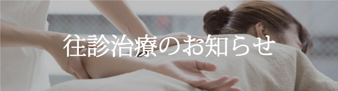 不妊鍼灸、妊活鍼灸、マタニティマッサージ、マタニティ整体"